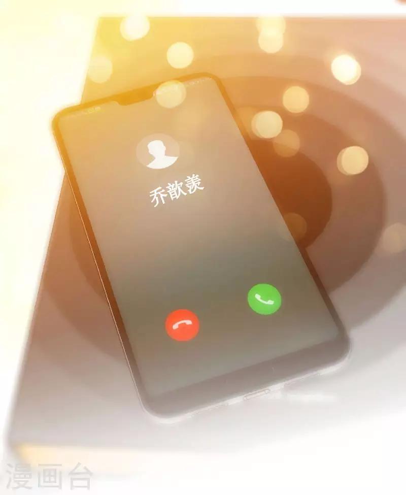 第21话 乔歆羡VS康康18