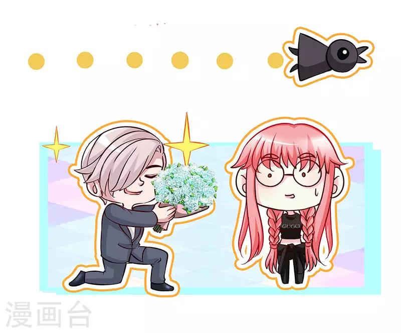 第89话 跟我抢女人？12