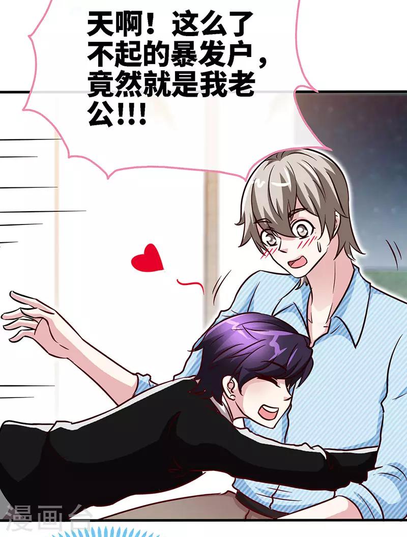 第78话 泳池play5