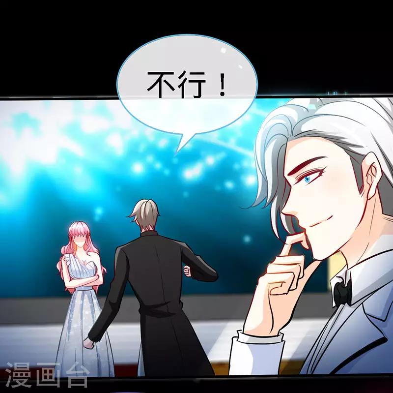 第29话 他是康康的父亲？19