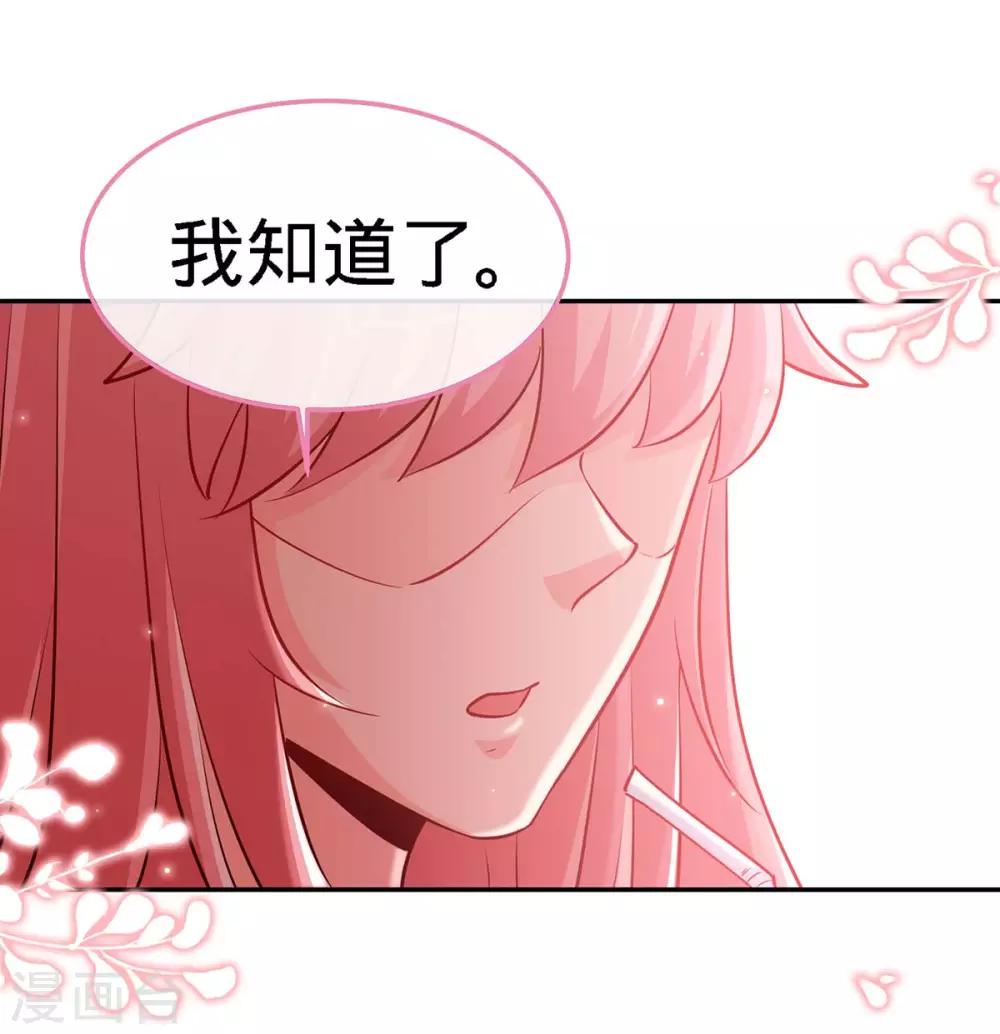 第104话 司南的秘密23