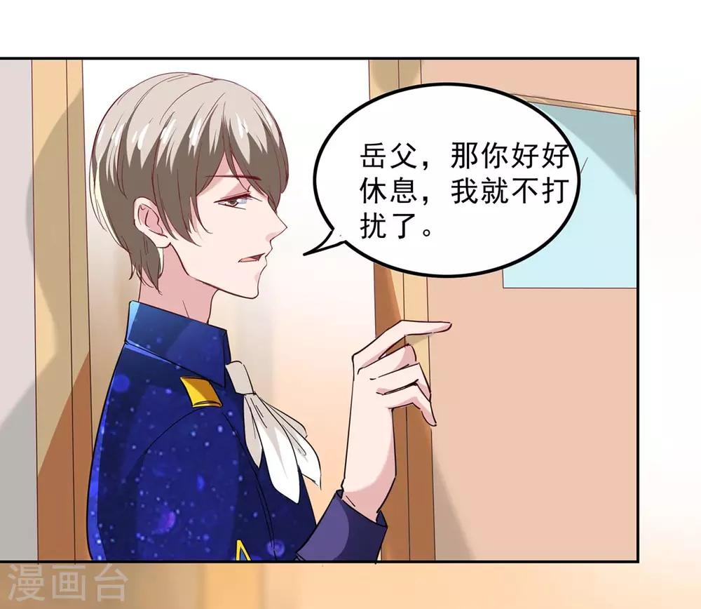 第130话 我爱她胜过自己16