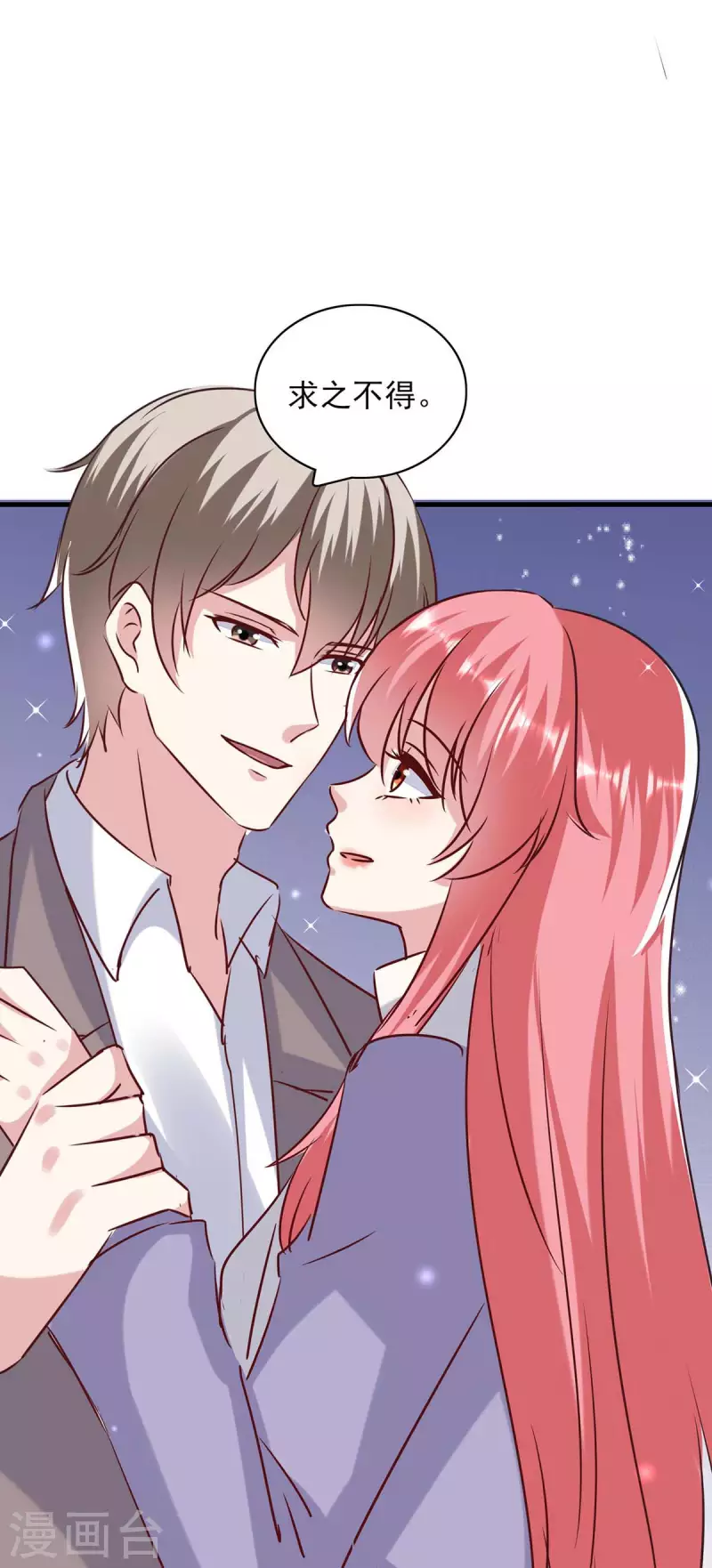 第145话 凉夜小时候15