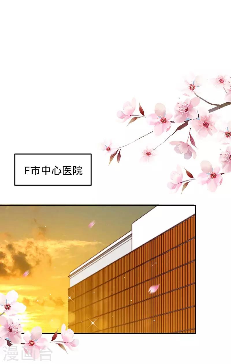 第97话 你是爷爷最大的骄傲0