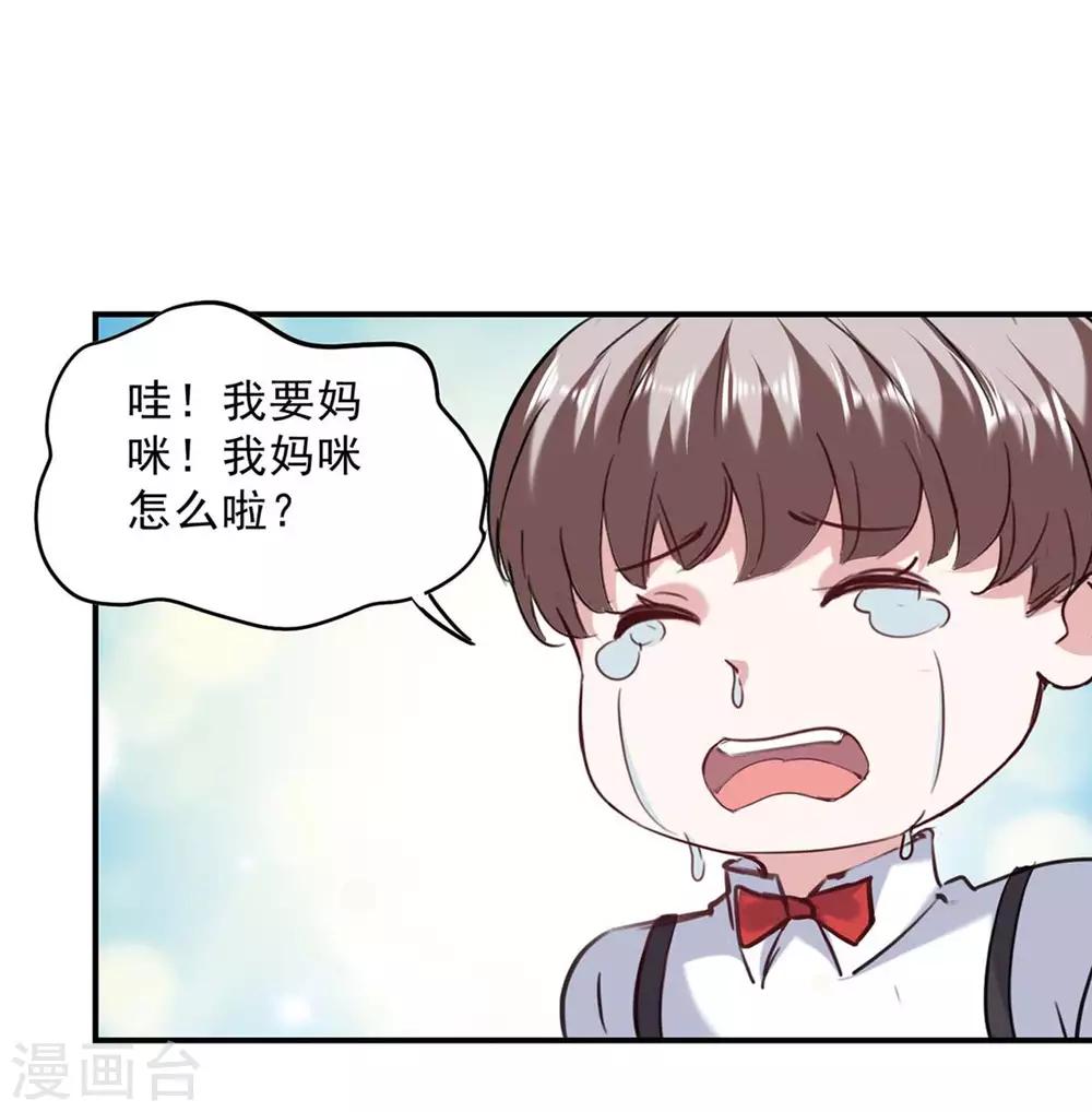 第136话 流血26