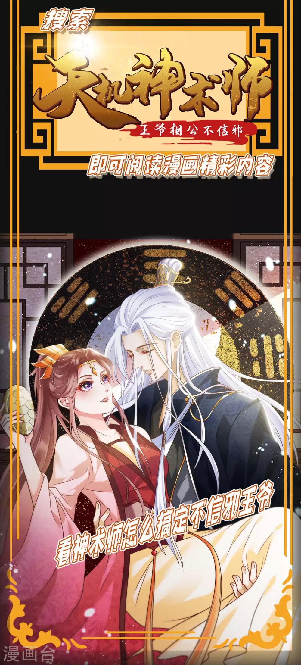 第141话 伪装28