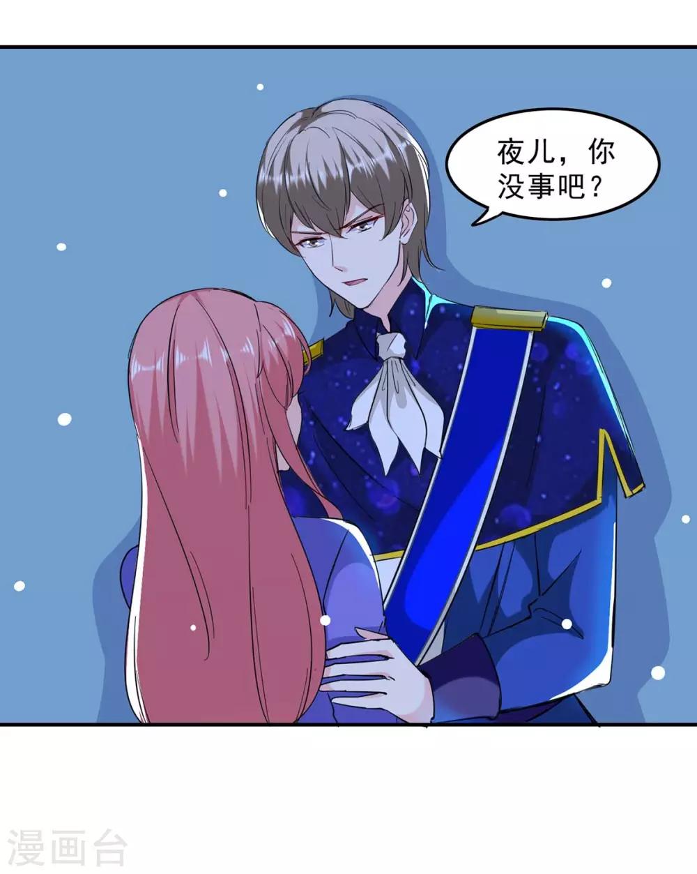 第135话 同归于尽14