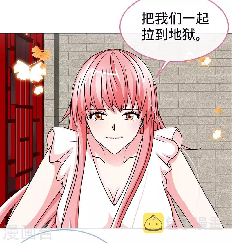 第74话 恩爱两不疑22