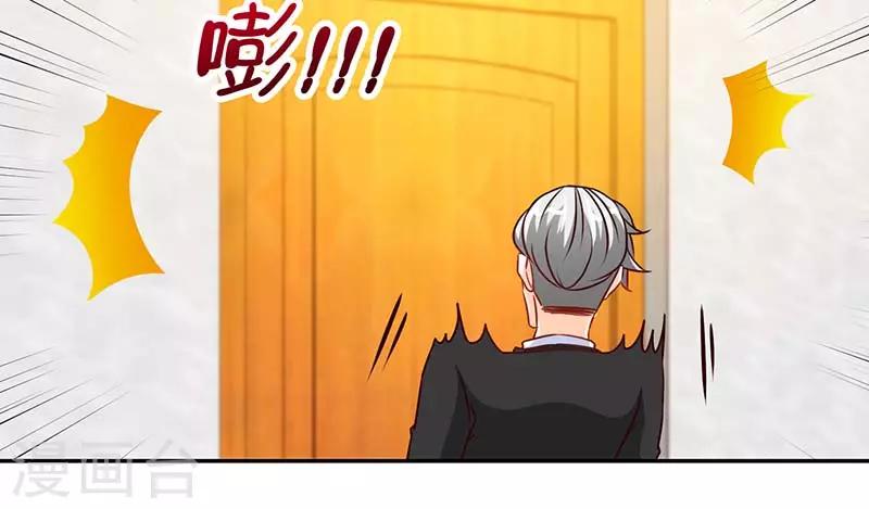 第73话 重归于好13