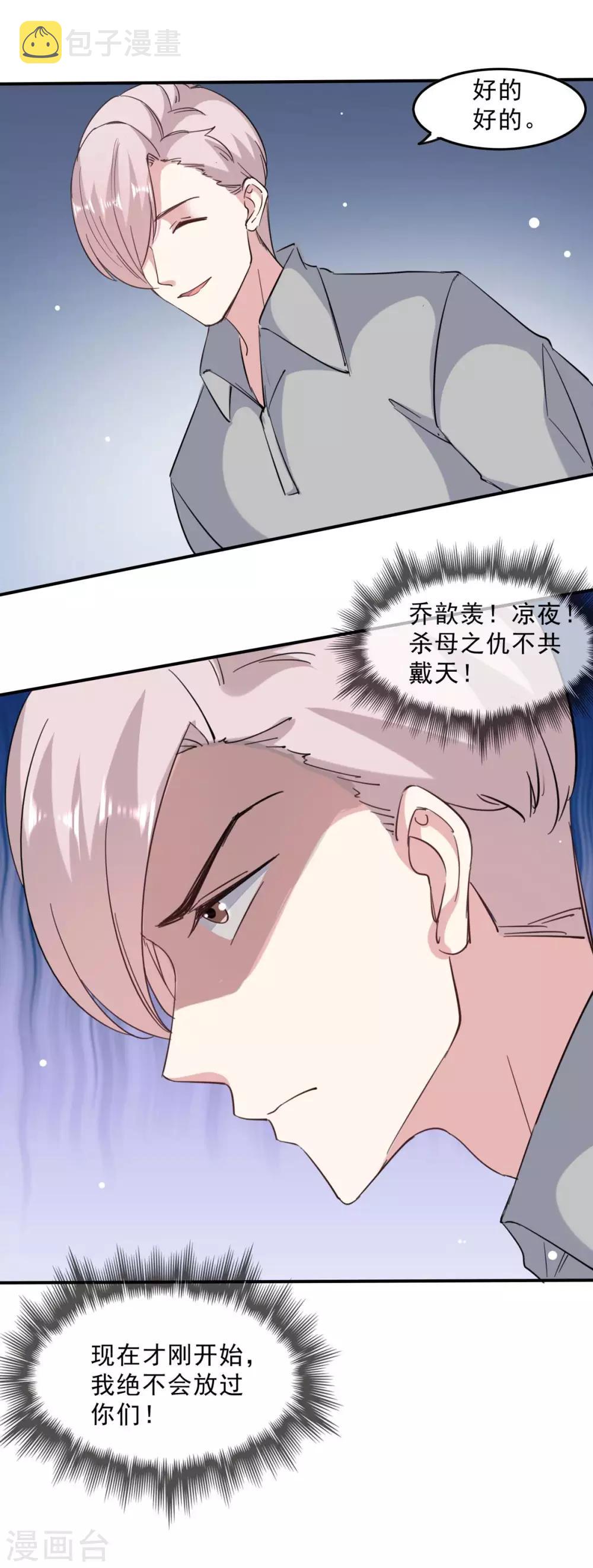 第141话 伪装26