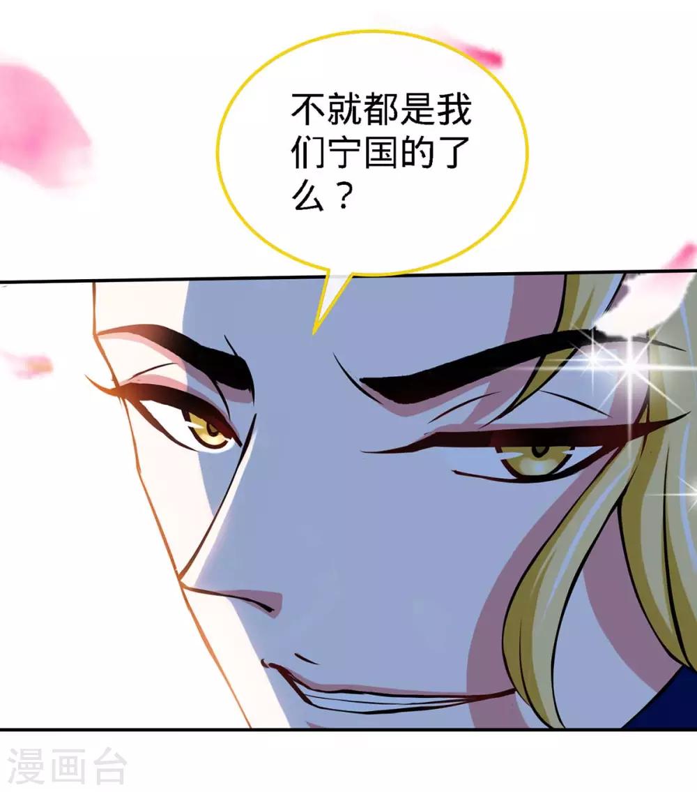 第110话 司南的请求4