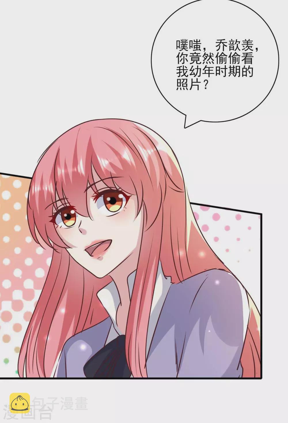 第146话 线索13