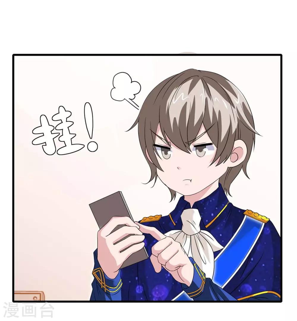 第127话 真是活该25
