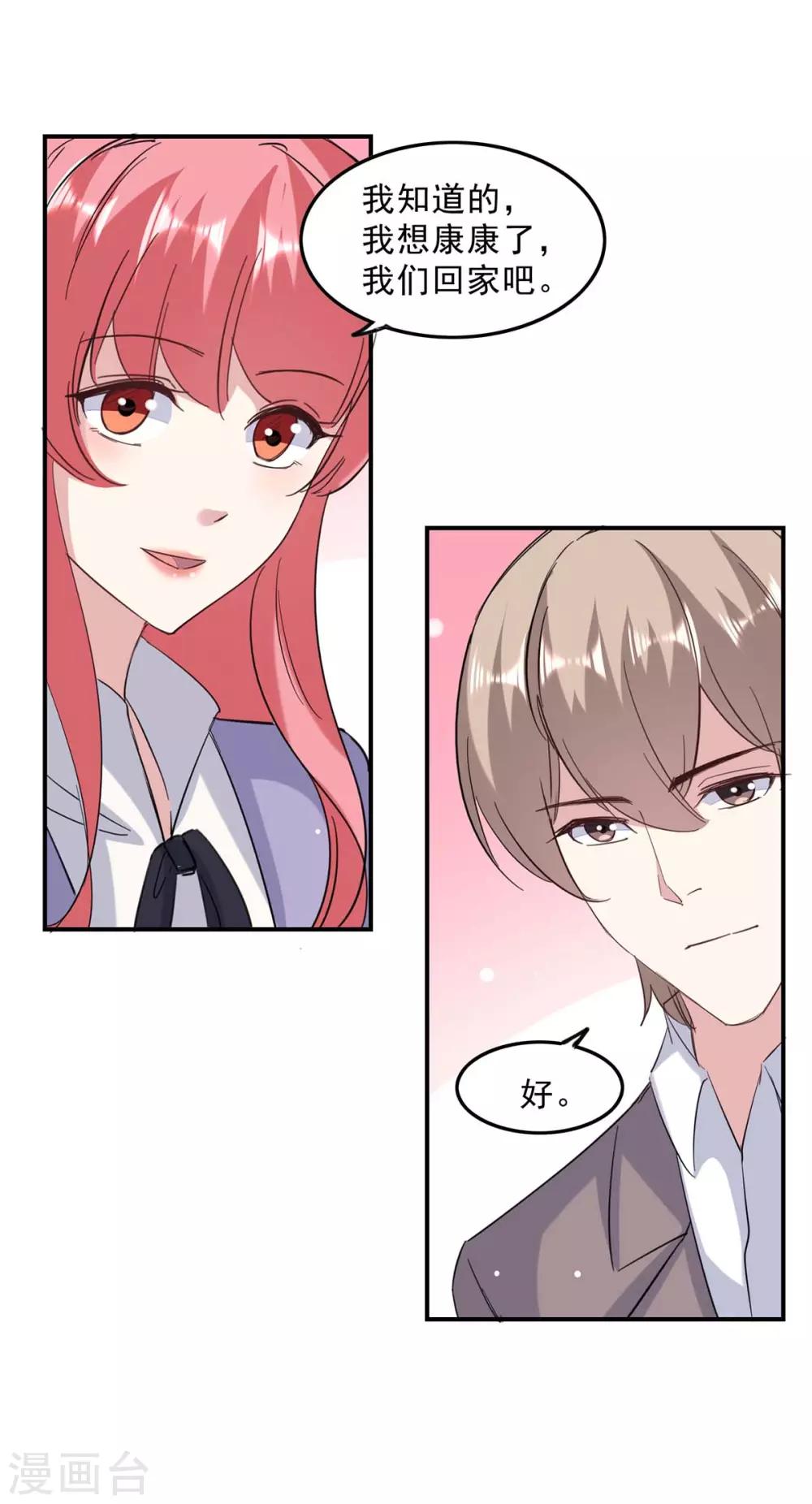 第141话 伪装24
