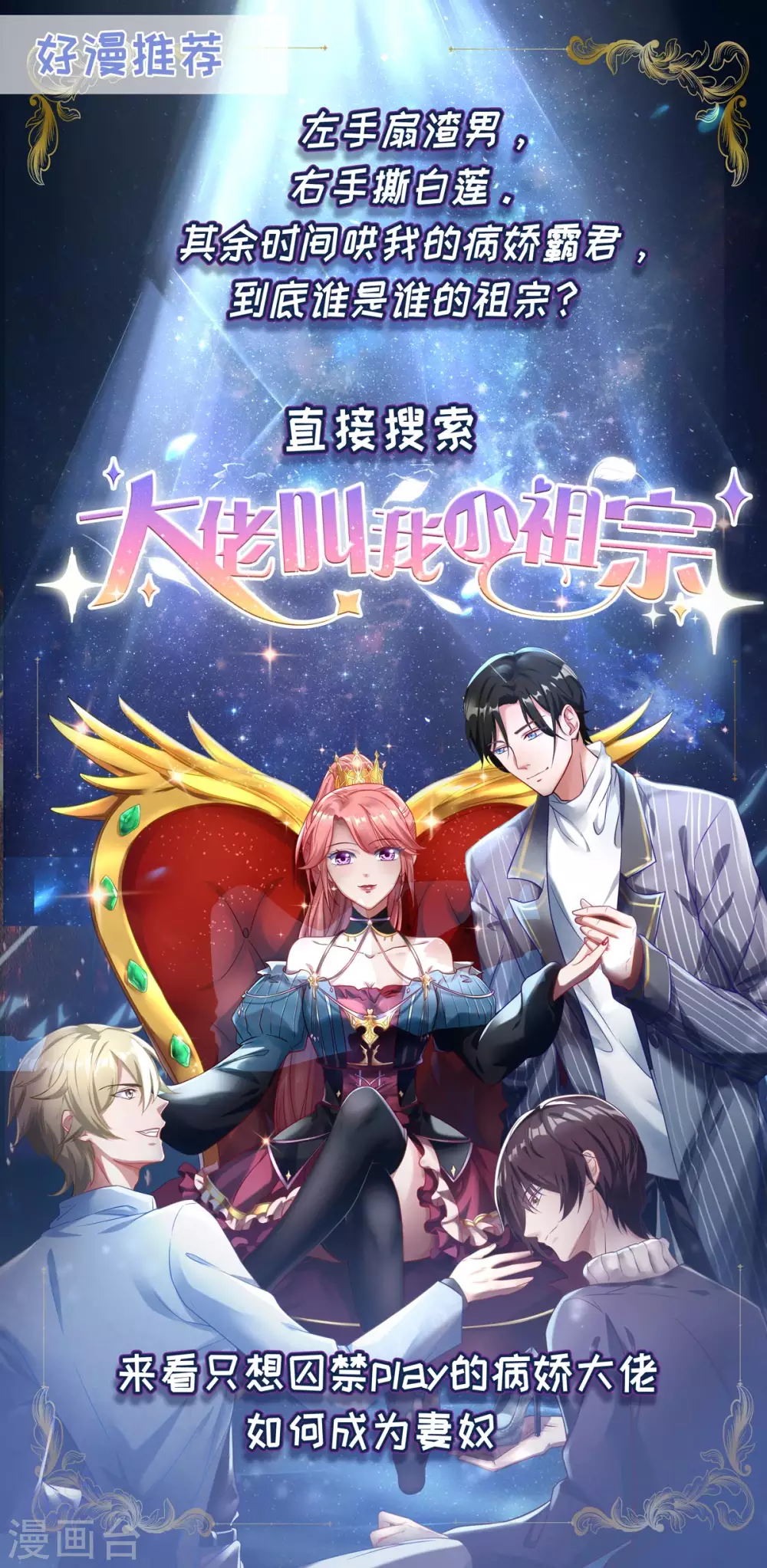 第142话 一张检测报告24