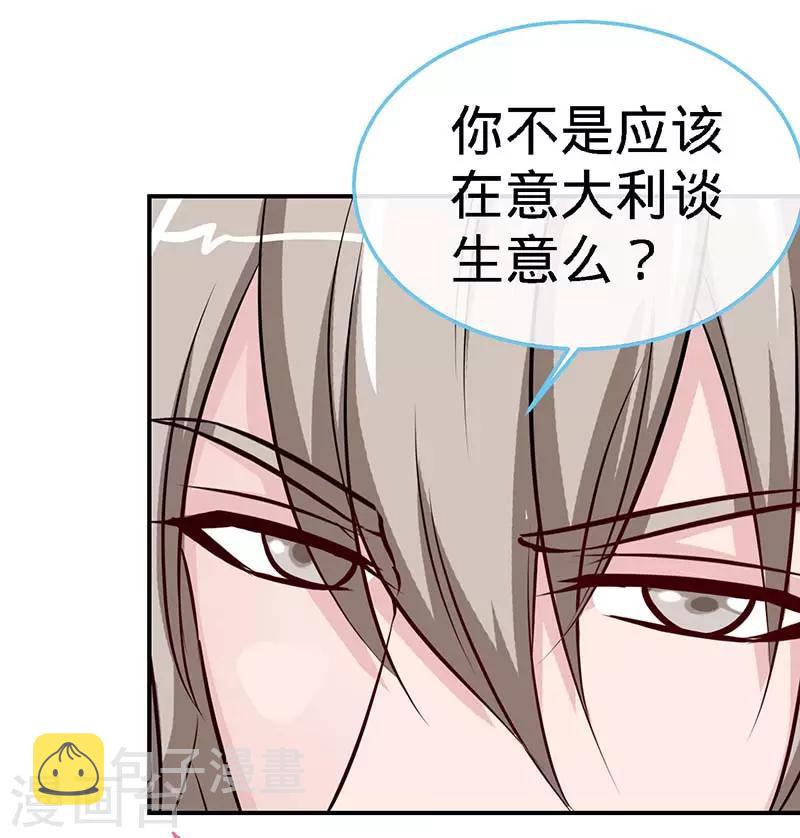 第69话 夜儿，我爱你5