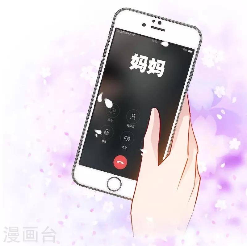 第19话 你会不会追女人？13