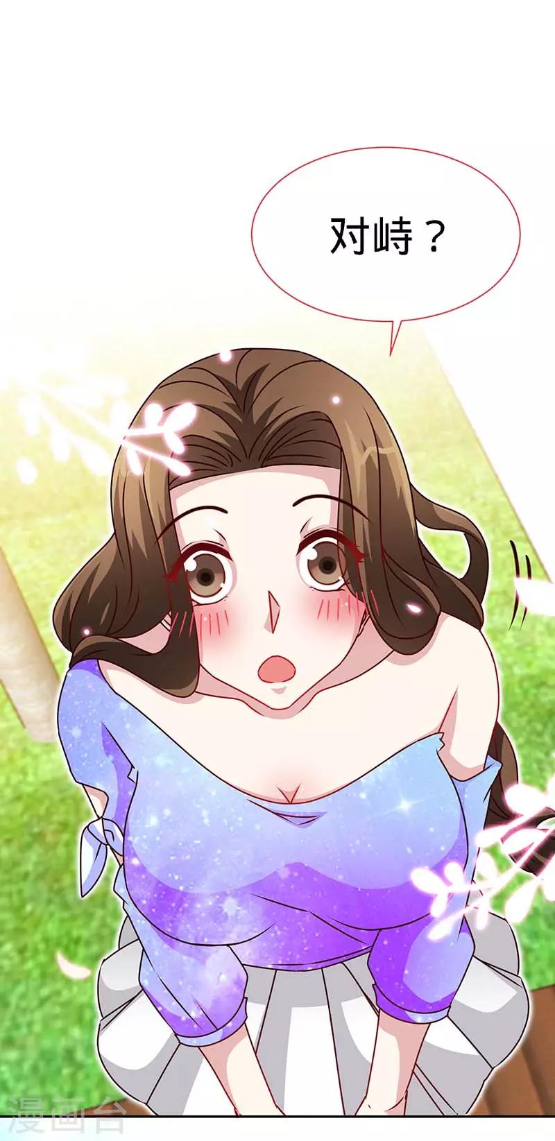 第85话 别用你的眼睛盛哀伤27