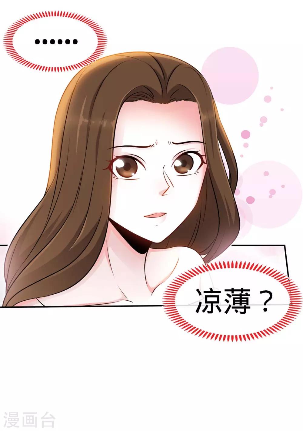 第98话 大闹灵堂9