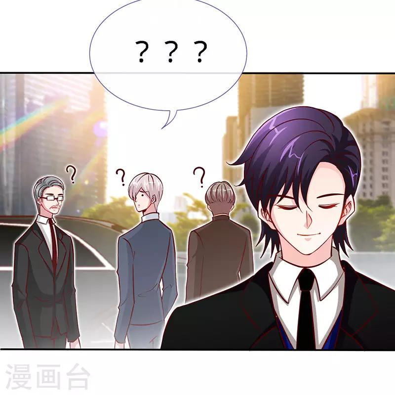 第76话 敢坏老娘的事？13