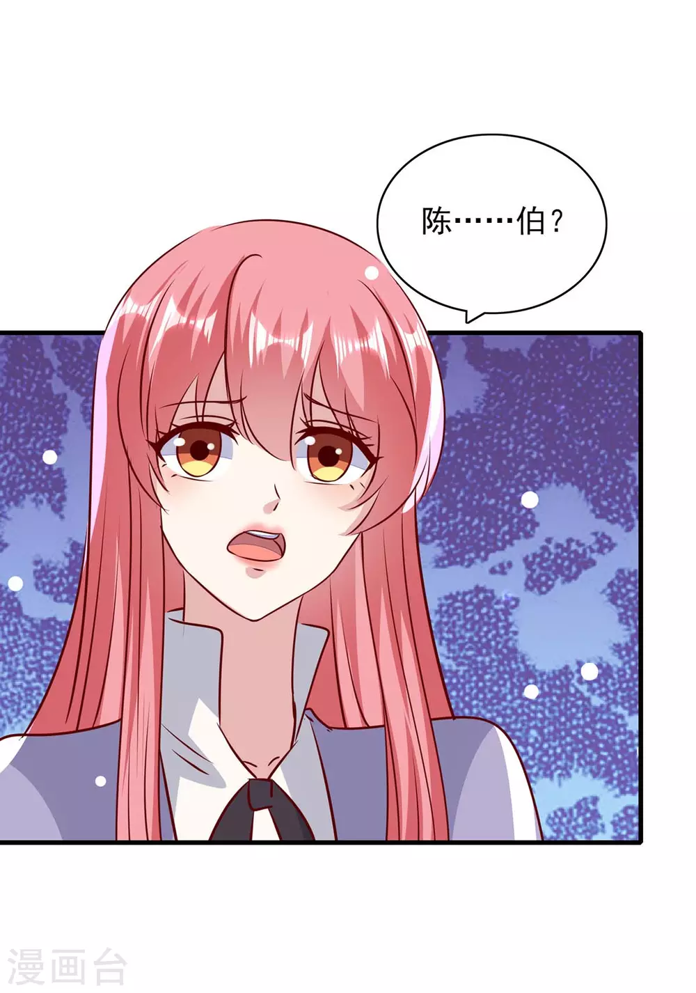 第148话 母亲的遗物5
