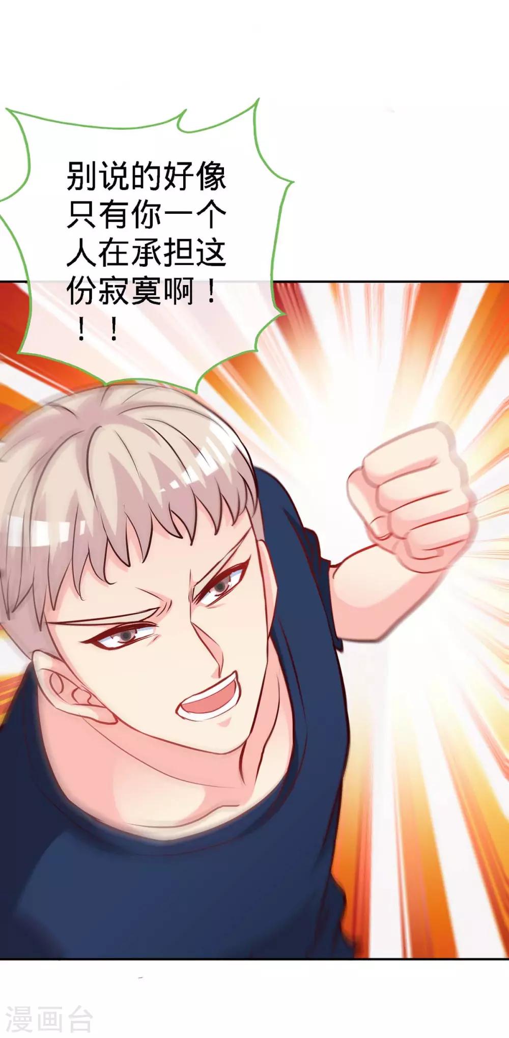 第118话 爸10