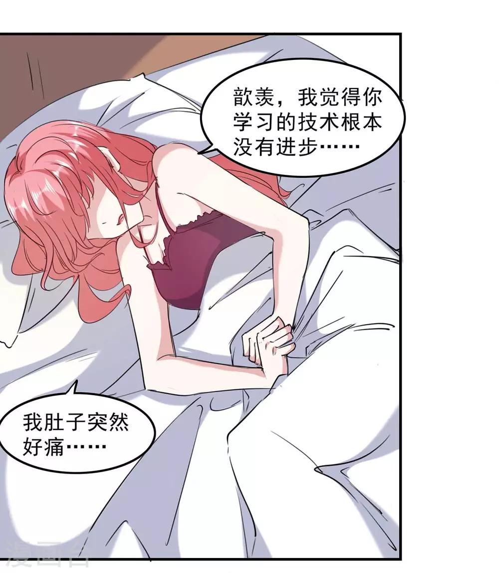 第136话 流血15