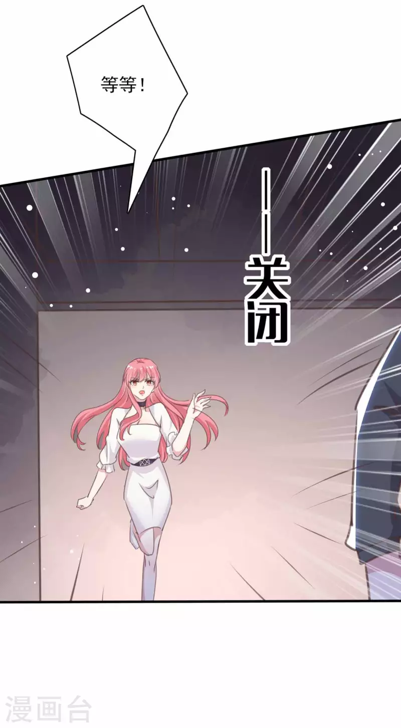 第161话 陈伯被刺1