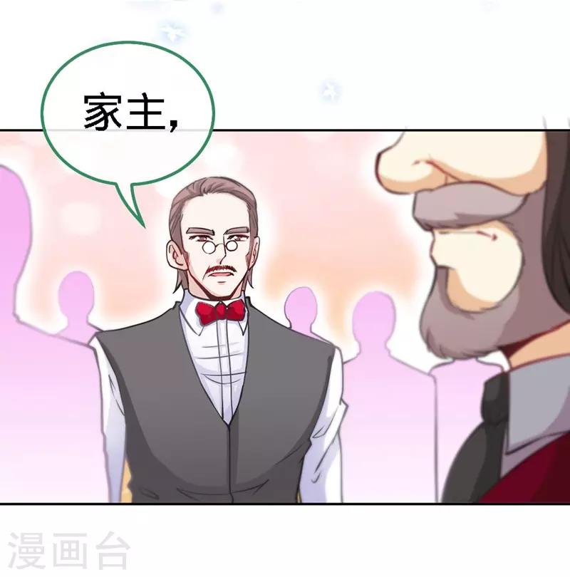 第4话 你简直目中无人！！28