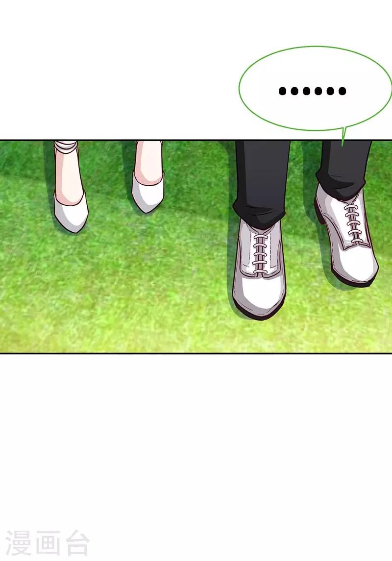 第85话 别用你的眼睛盛哀伤18