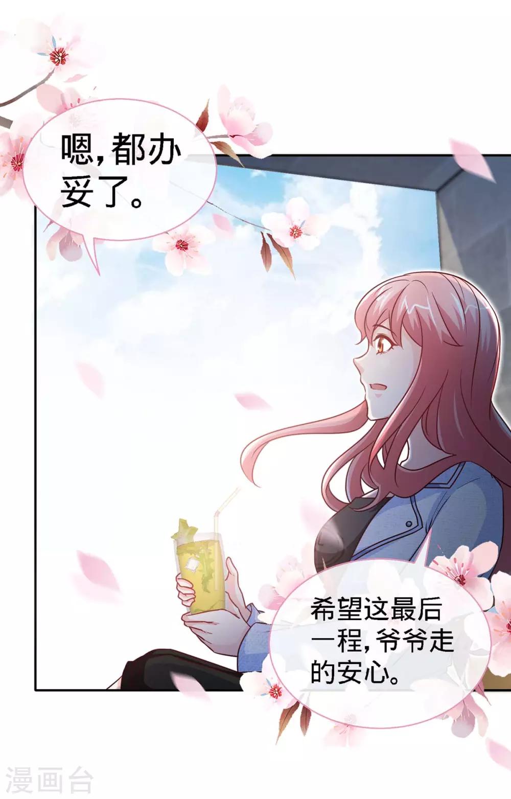 第104话 司南的秘密13