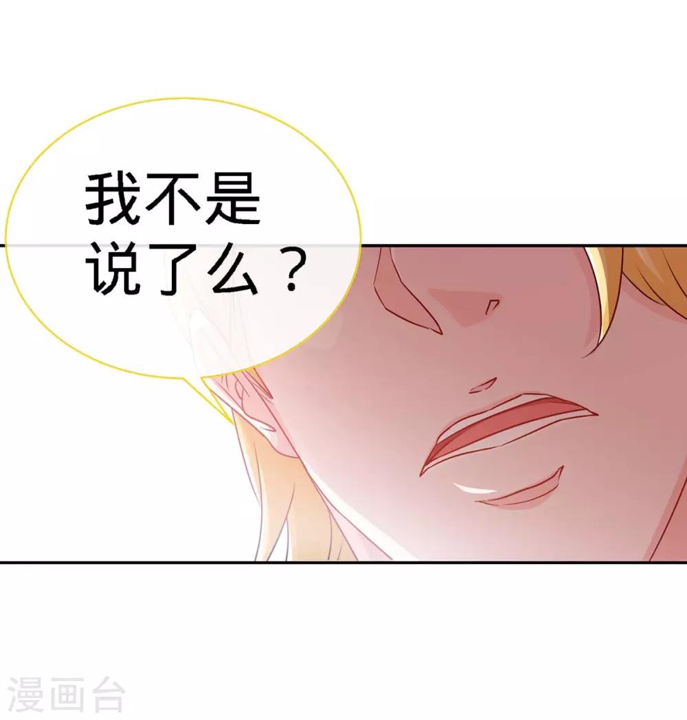 第109话 赐婚28