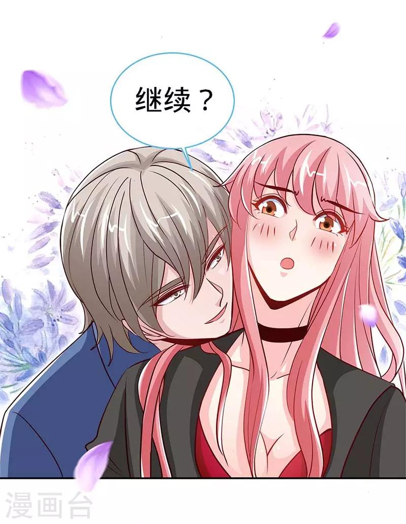 第114话 千山万水见到你9