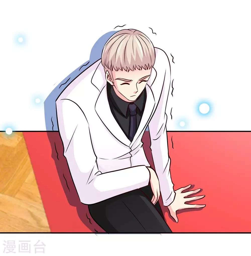 第109话 赐婚8