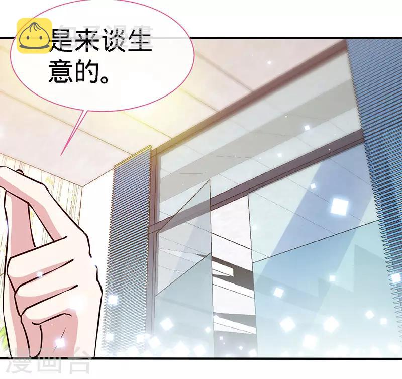 第79话 君子报仇19