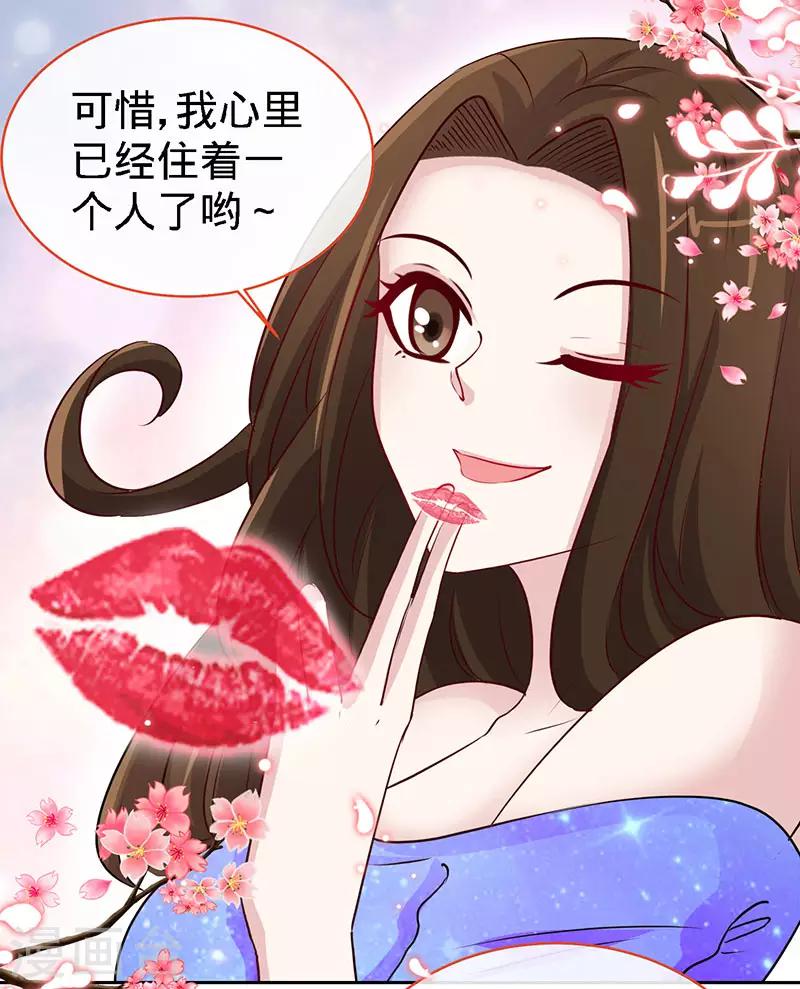第81话 美少女丰胸大餐2