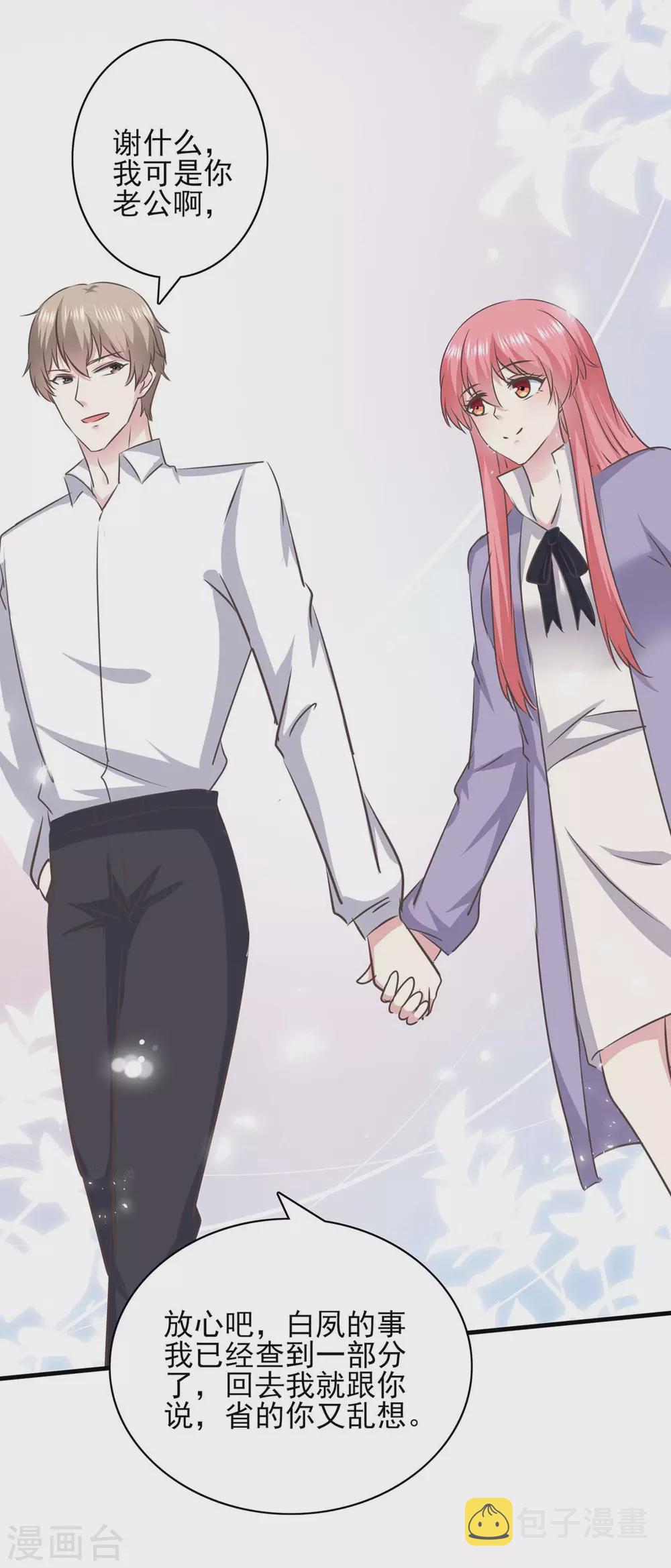 第151话 一起承担16