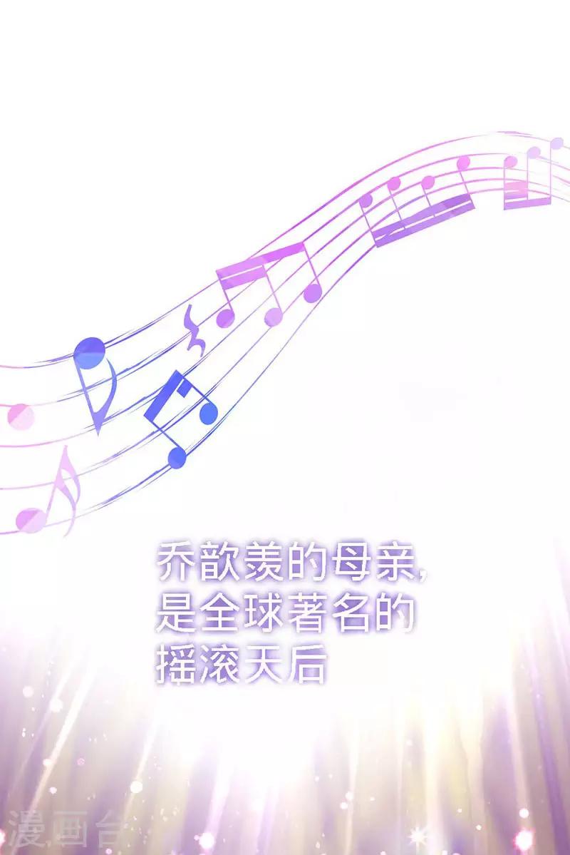 第13话 皇室公子1