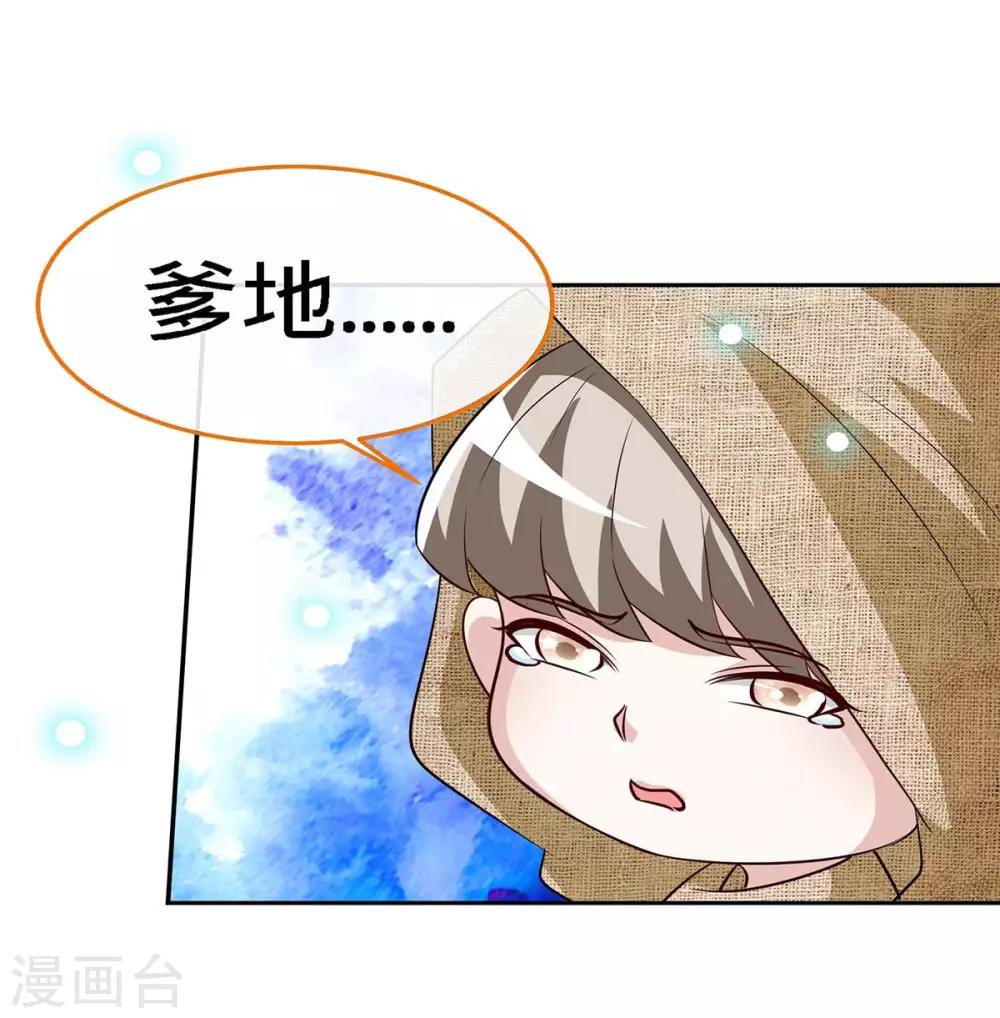 第101话 爷爷，走好19