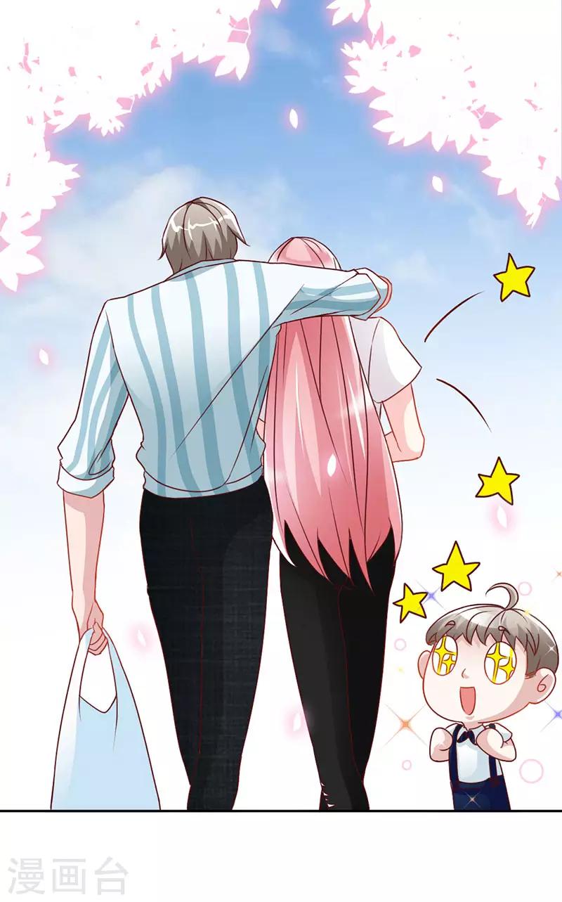 第36话 上阵父子兵21