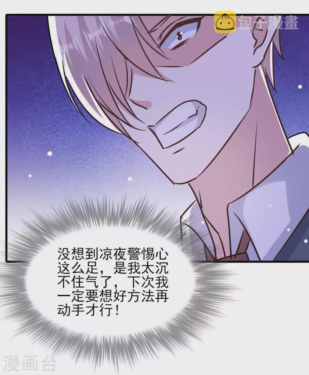 第144话 赖在家里6