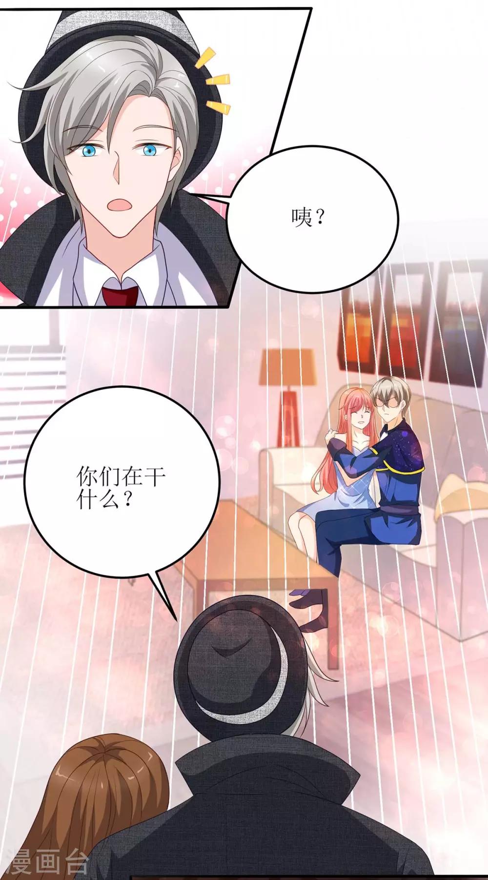 第128话 做个了结5
