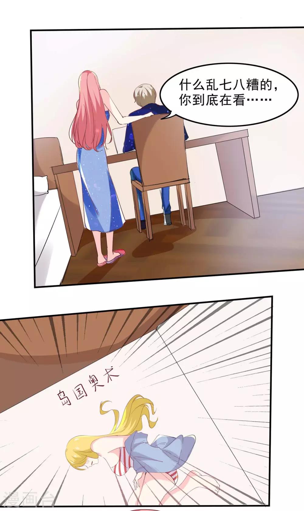 第131话 真实身世4