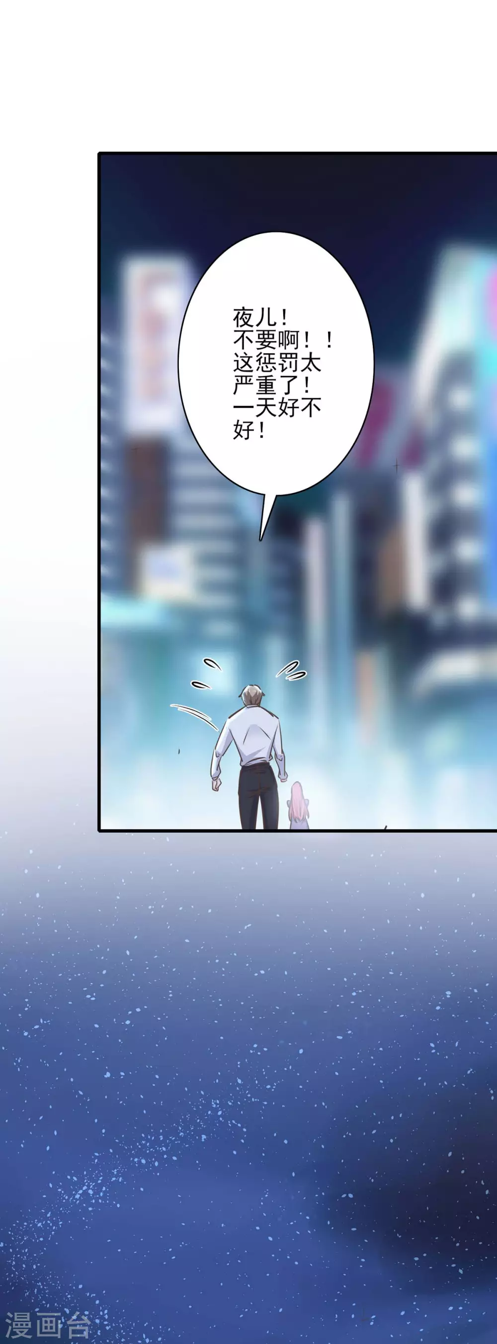 第151话 一起承担25
