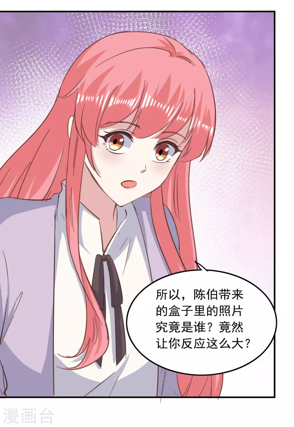 第149话 安排陈伯16