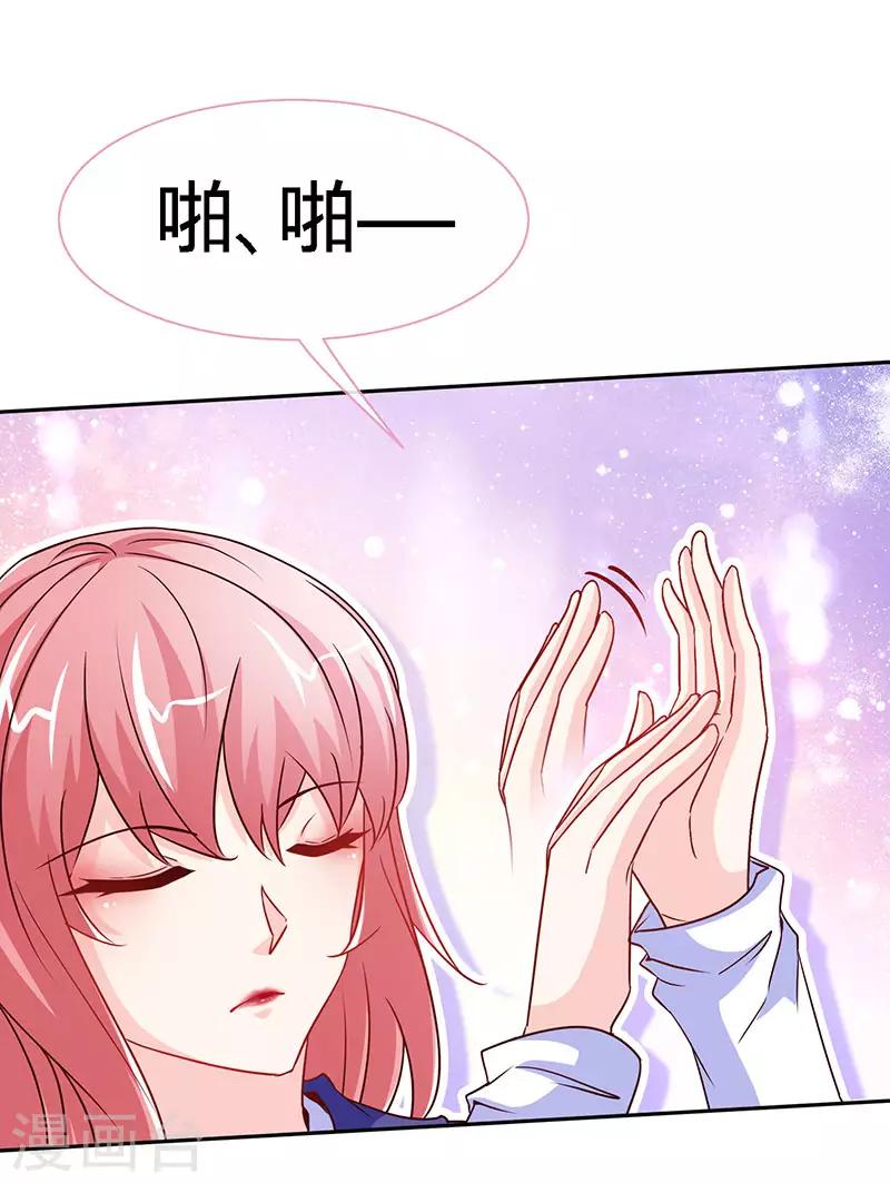 第94话 爷是女人又怎样？24
