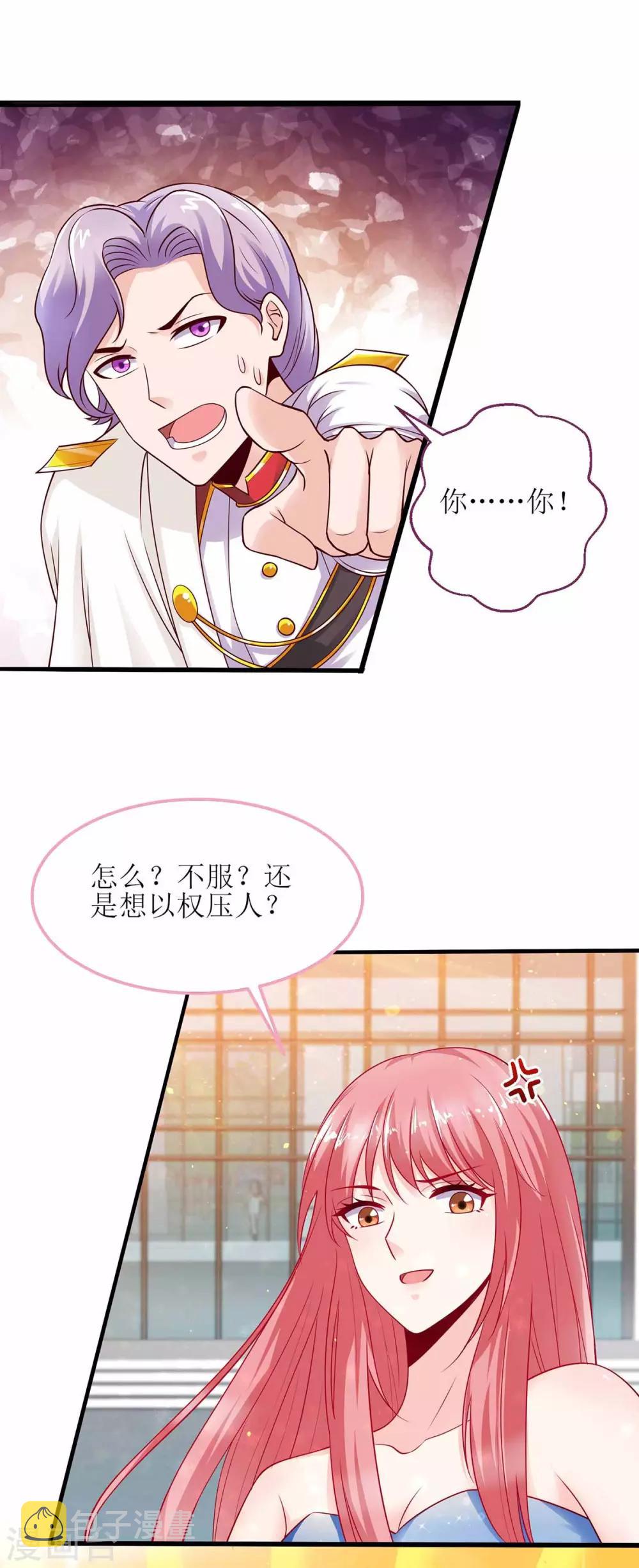 第126话 揍你10