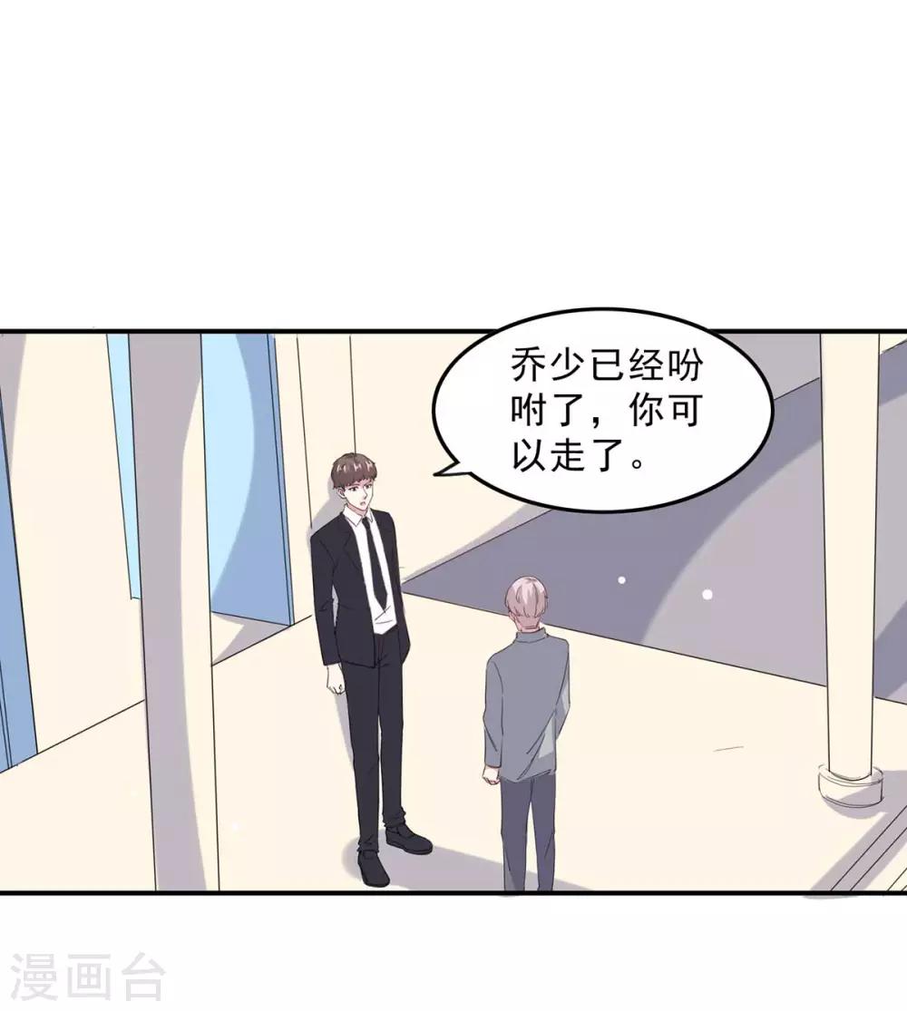 第141话 伪装25