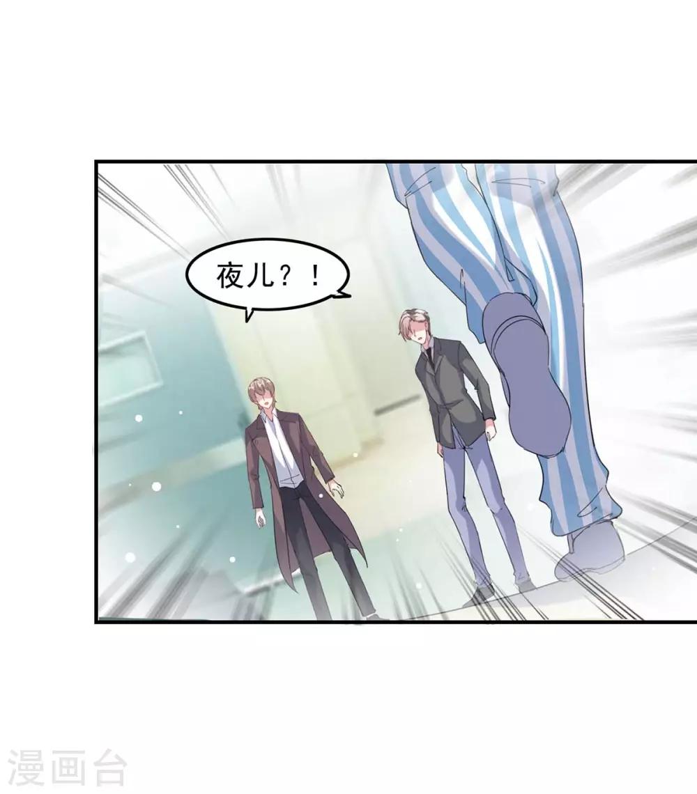第139话 有你在，才是奇迹1