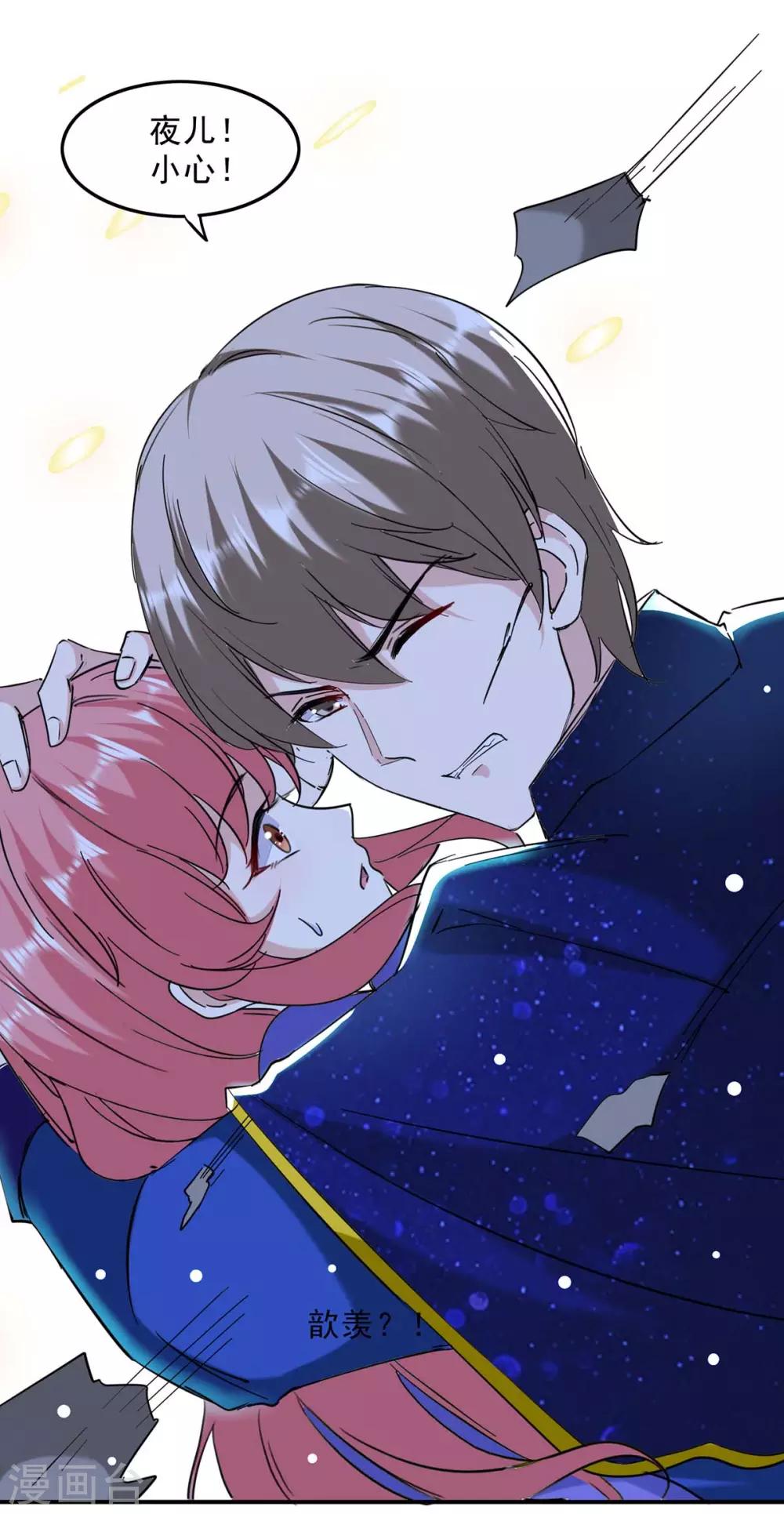 第135话 同归于尽6